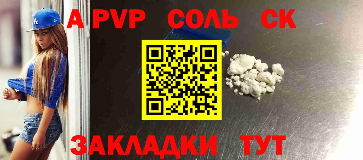 COCAIN  Вход с VPN  Павлово  МЕТАДОН  ГАШ  Меф МЯУ МЯУ   Канабис  ТГК 