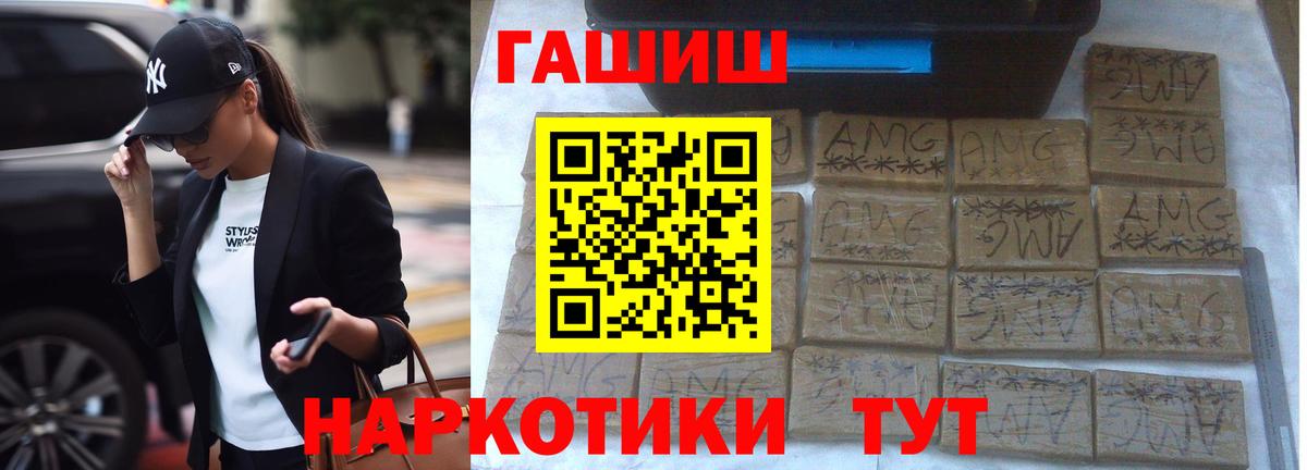 Павлово  Гашиш Изолятор  где купить наркоту  Вход с VPN 