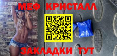стаф Сланцы