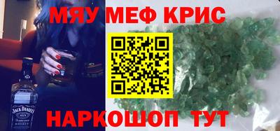 стаф Сланцы
