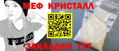 метадон Славгород