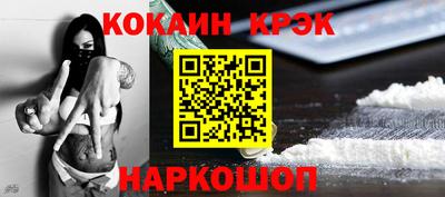 прущие грибы Славянск-на-Кубани
