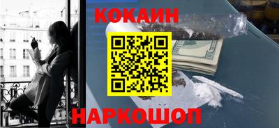стаф Сланцы