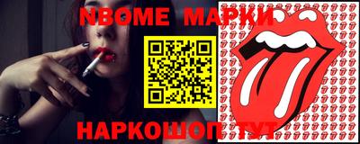 стаф Сланцы