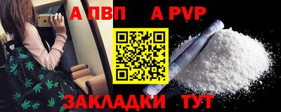 метадон Славгород