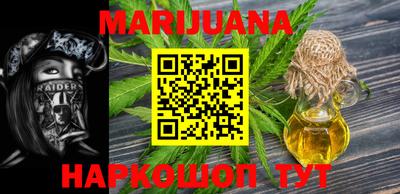 стаф Сланцы