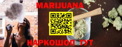 прущие грибы Славянск-на-Кубани