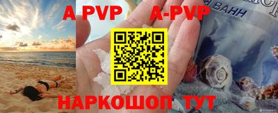 прущие грибы Славянск-на-Кубани