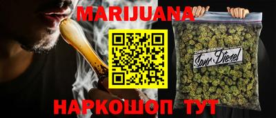 прущие грибы Славянск-на-Кубани