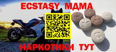 метадон Славгород