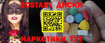 стаф Сланцы