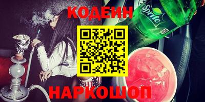 прущие грибы Славянск-на-Кубани