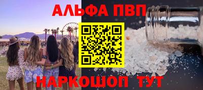 прущие грибы Славянск-на-Кубани