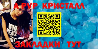 прущие грибы Славянск-на-Кубани