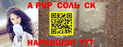 метадон Славгород