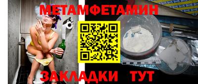 стаф Сланцы