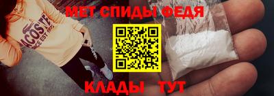 стаф Сланцы