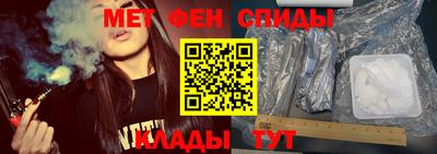 метадон Славгород