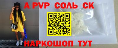 прущие грибы Славянск-на-Кубани