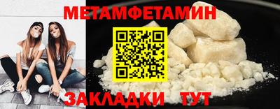 прущие грибы Славянск-на-Кубани