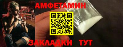 прущие грибы Славянск-на-Кубани