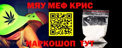 прущие грибы Славянск-на-Кубани