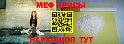 стаф Сланцы
