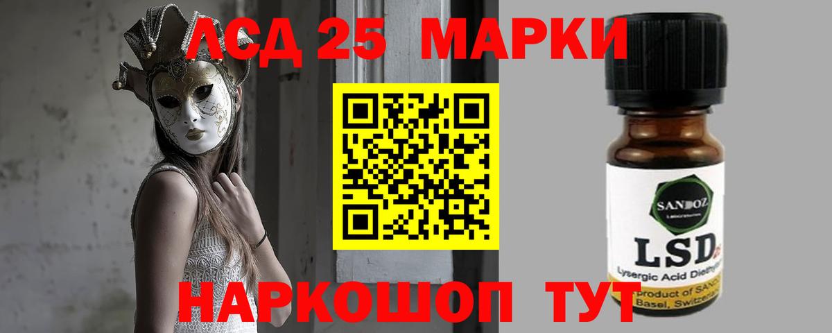 Лсд 25 экстази ecstasy  LSD-25 экстази ecstasy  Павлово  Вход с VPN 