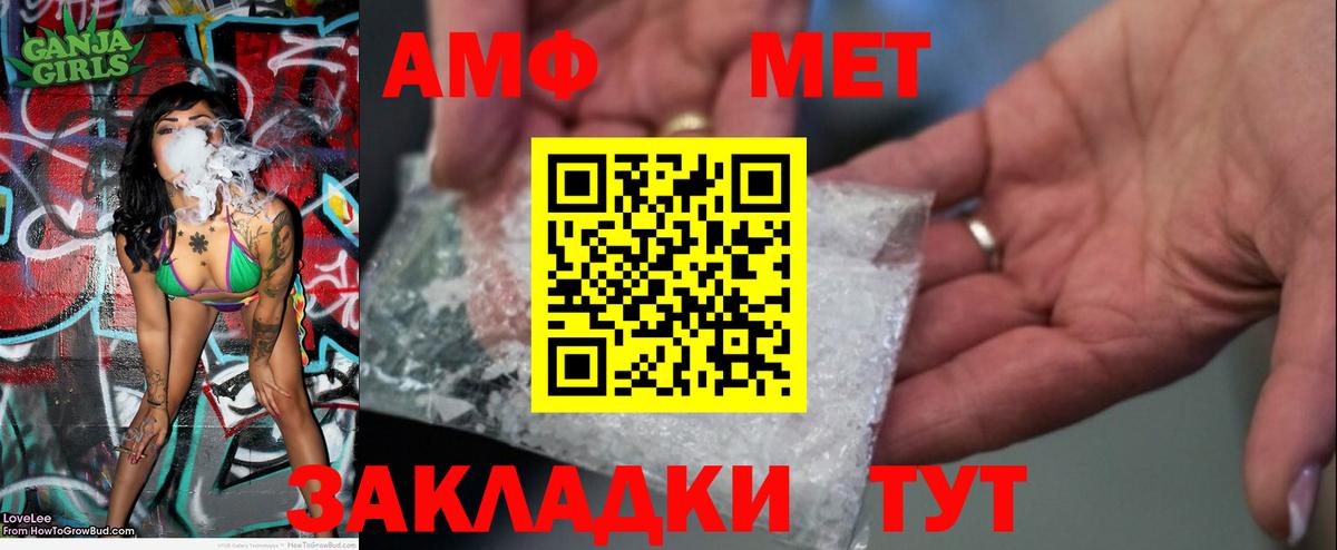 Первитин Декстрометамфетамин 99.9%  Вход с VPN  Павлово  Первитин Декстрометамфетамин 99.9% 