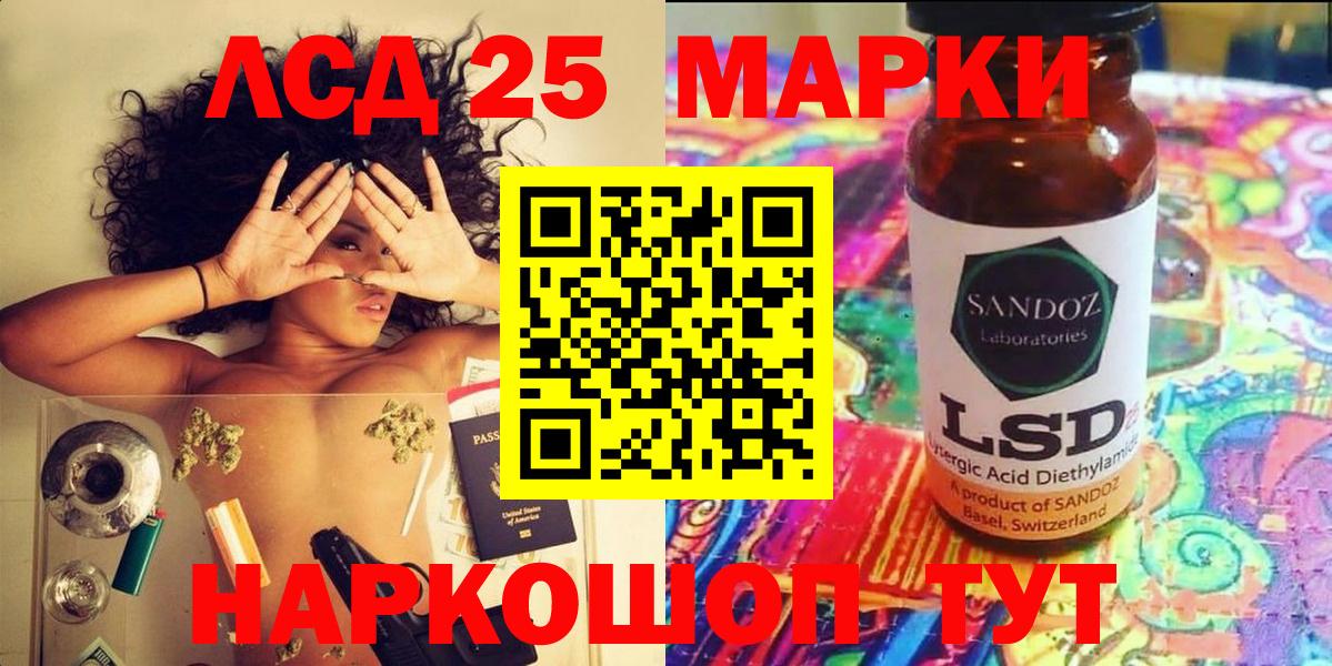 Марки N-bome 1,5мг  Марки NBOMe  Павлово  Вход с VPN 
