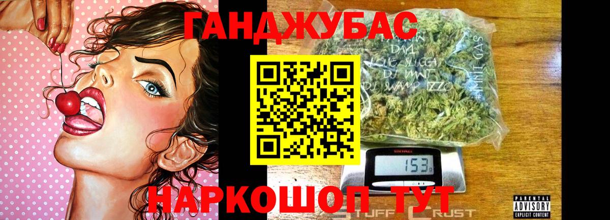 Павлово  Марихуана AK-47  Конопля ГИДРОПОН  Канабис план  Вход с VPN 
