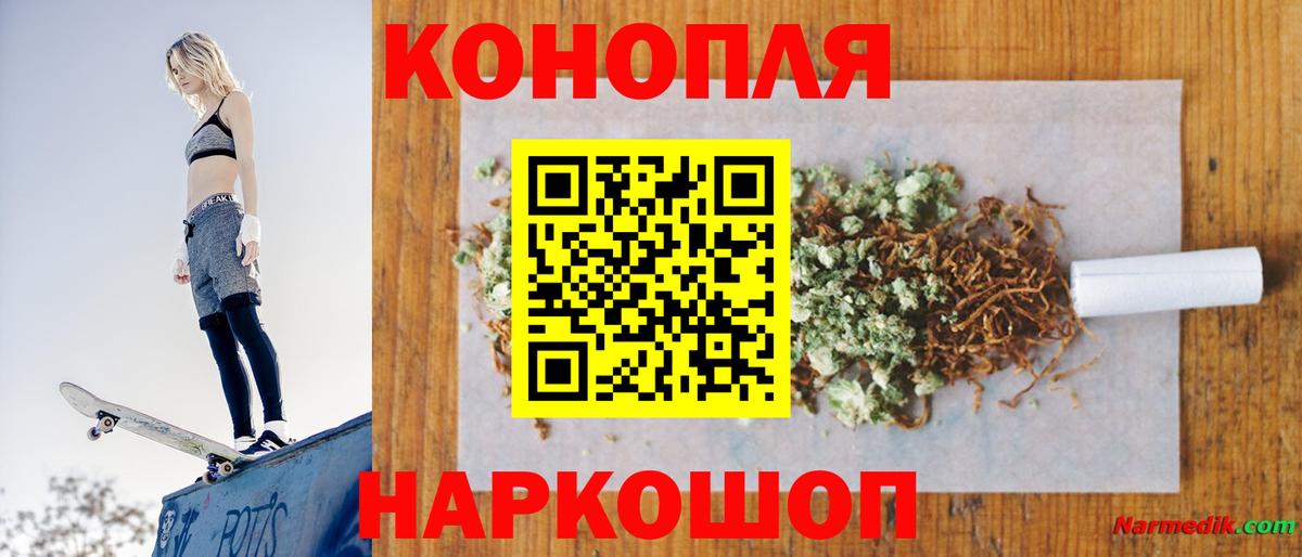 Шишки марихуана SATIVA & INDICA Павлово